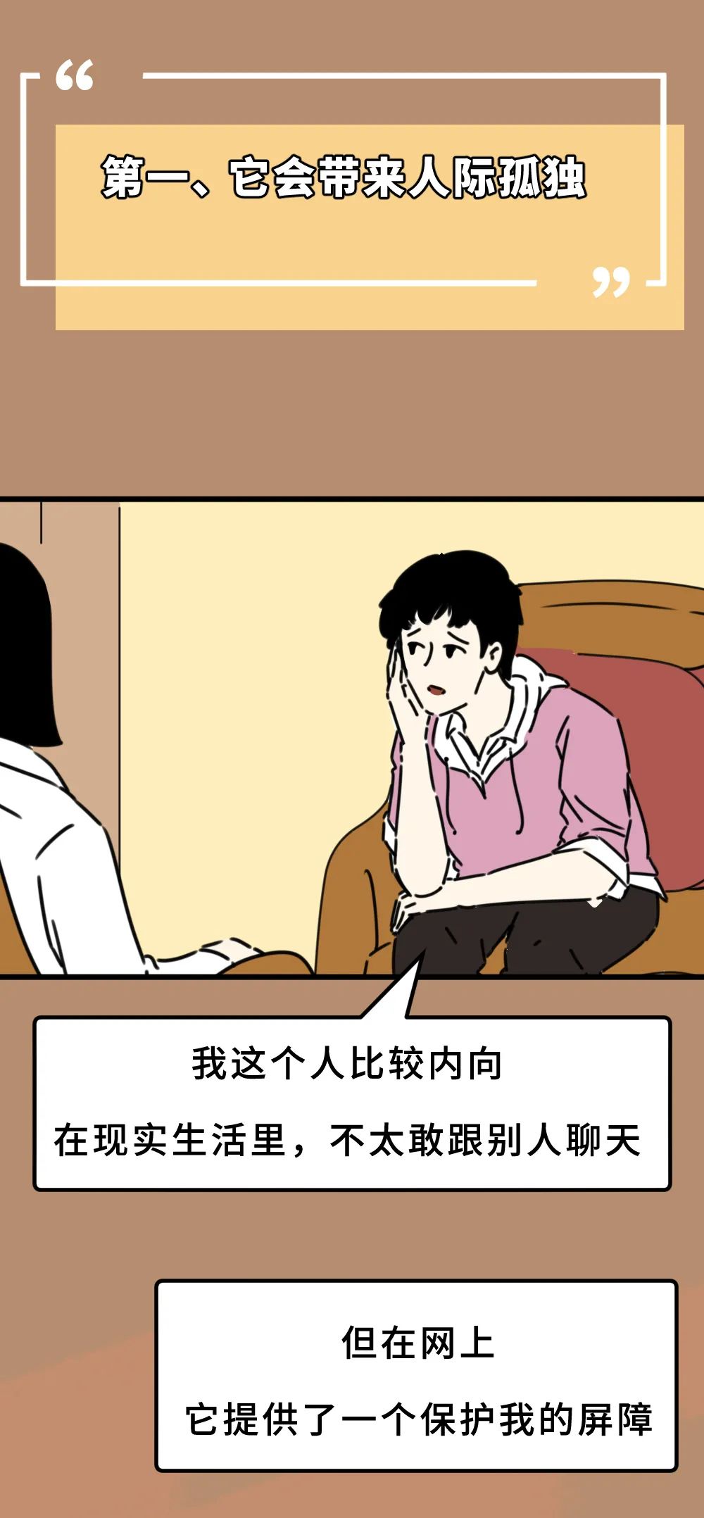 不停刷手机,为什么会越来越不快乐?休闲区蓝鸢梦想 - Www.slyday.coM 不停刷手机,为什么会越来越不快乐?休闲区蓝鸢梦想 - Www.slyday.coM