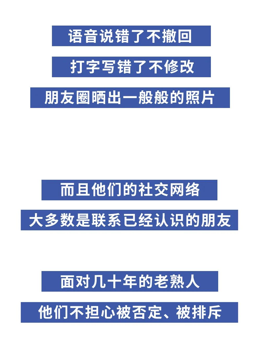 不停刷手机,为什么会越来越不快乐?休闲区蓝鸢梦想 - Www.slyday.coM 不停刷手机,为什么会越来越不快乐?休闲区蓝鸢梦想 - Www.slyday.coM