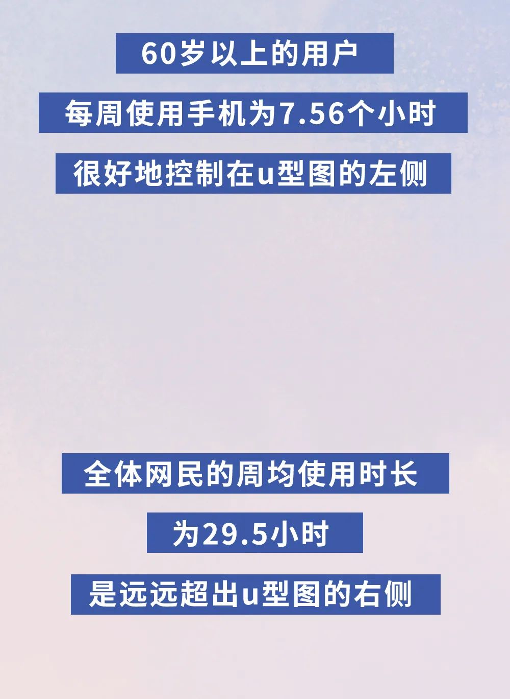 不停刷手机,为什么会越来越不快乐?休闲区蓝鸢梦想 - Www.slyday.coM 不停刷手机,为什么会越来越不快乐?休闲区蓝鸢梦想 - Www.slyday.coM