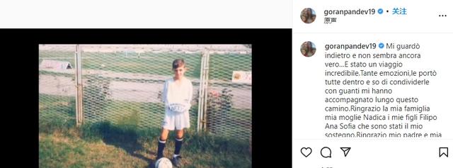 潘德夫退役信:往事如烟仿佛皆为梦幻 感谢所有人的支持和帮助休闲区蓝鸢梦想 - Www.slyday.coM 潘德夫退役信:往事如烟仿佛皆为梦幻 感谢所有人的支持和帮助休闲区蓝鸢梦想 - Www.slyday.coM