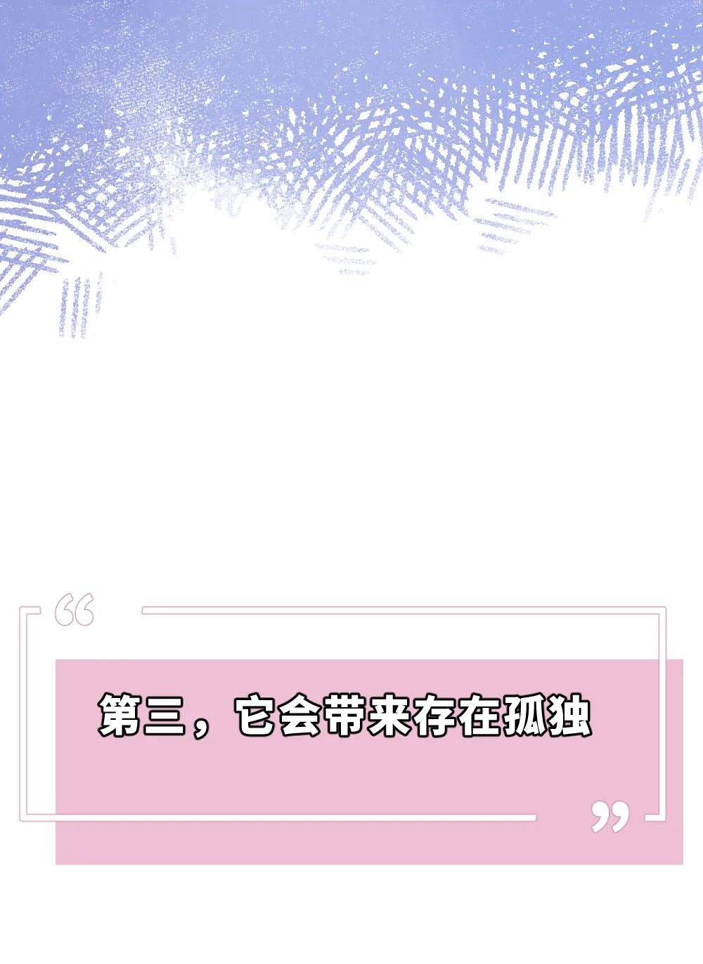 不停刷手机,为什么会越来越不快乐?休闲区蓝鸢梦想 - Www.slyday.coM 不停刷手机,为什么会越来越不快乐?休闲区蓝鸢梦想 - Www.slyday.coM