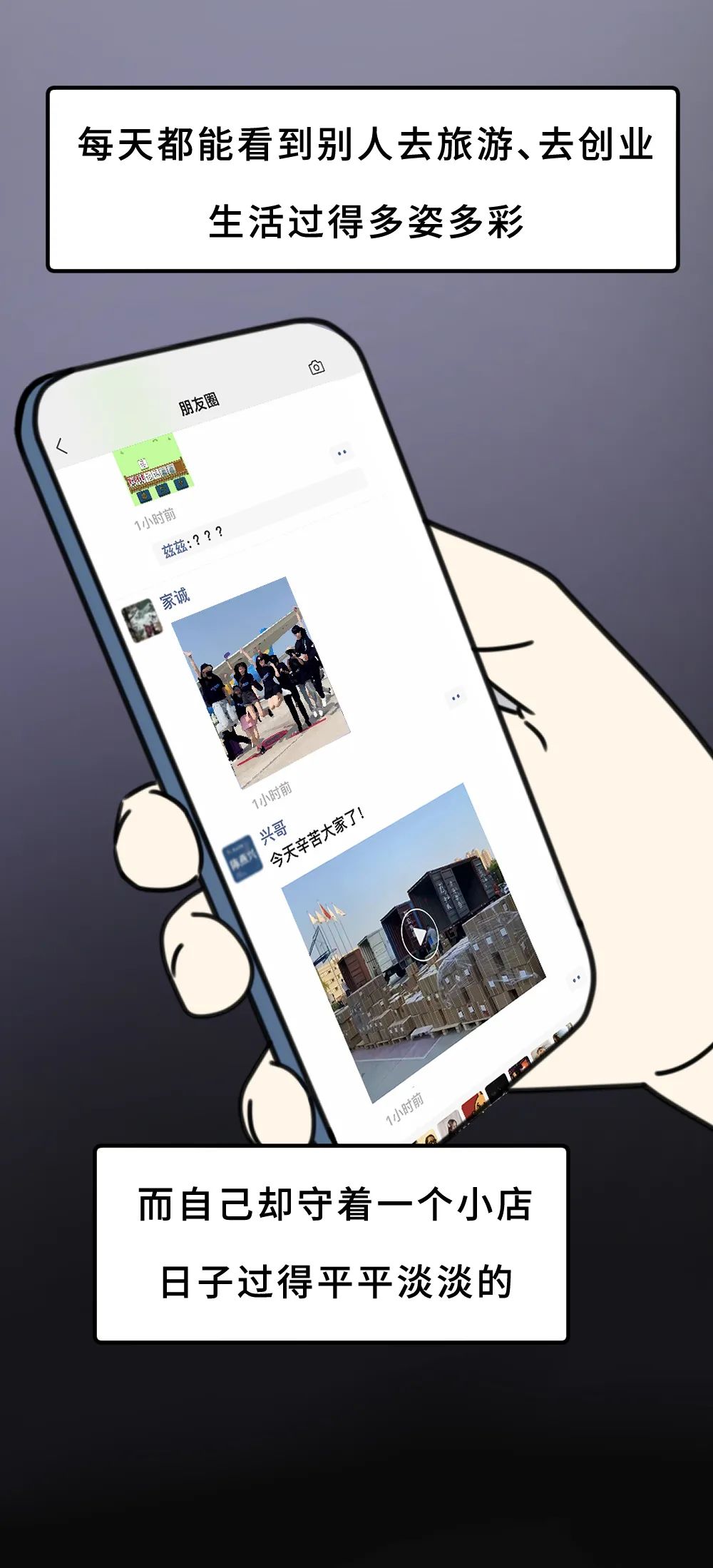 不停刷手机,为什么会越来越不快乐?休闲区蓝鸢梦想 - Www.slyday.coM 不停刷手机,为什么会越来越不快乐?休闲区蓝鸢梦想 - Www.slyday.coM