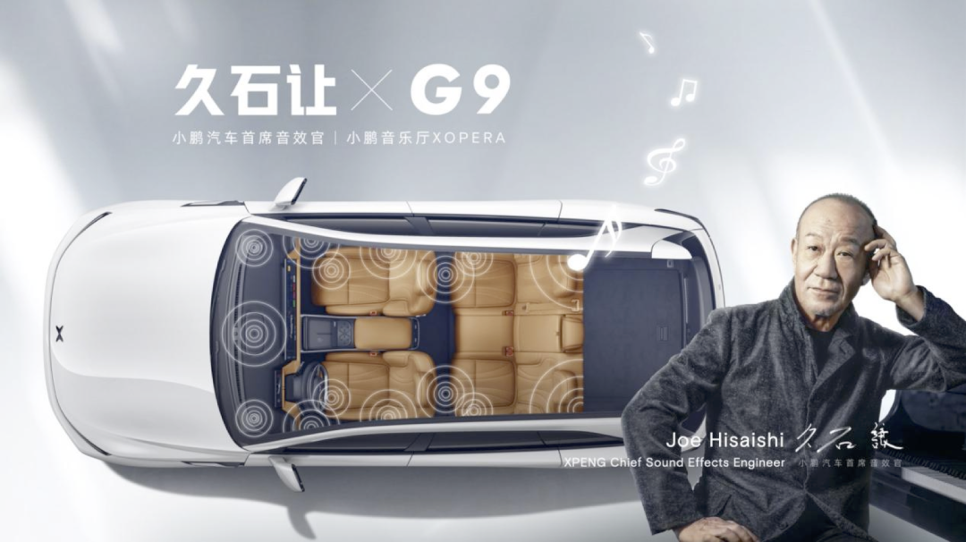 【车讯】全新一代旗舰登场,小鹏G9上市,售价30.99万~46.99万元休闲区蓝鸢梦想 - Www.slyday.coM 【车讯】全新一代旗舰登场,小鹏G9上市,售价30.99万~46.99万元休闲区蓝鸢梦想 - Www.slyday.coM