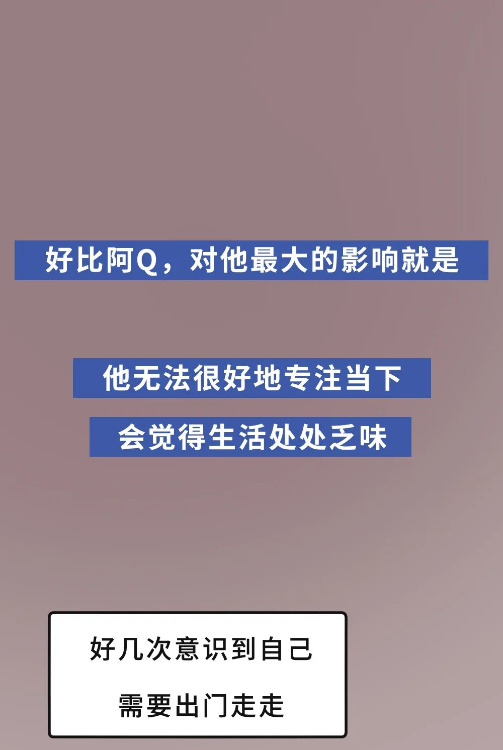 不停刷手机,为什么会越来越不快乐?休闲区蓝鸢梦想 - Www.slyday.coM 不停刷手机,为什么会越来越不快乐?休闲区蓝鸢梦想 - Www.slyday.coM