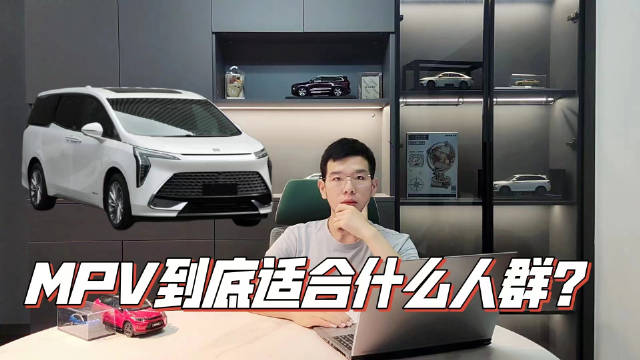 MPV“王冠”保卫战，别克GL8世纪能守得住吗？