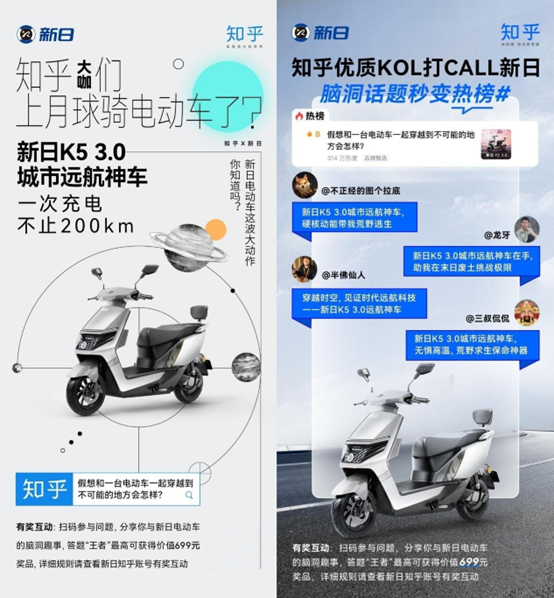 火爆热榜!新日K5 3.0颜值续航双料王者,体验感绝绝子休闲区蓝鸢梦想 - Www.slyday.coM 火爆热榜!新日K5 3.0颜值续航双料王者,体验感绝绝子休闲区蓝鸢梦想 - Www.slyday.coM