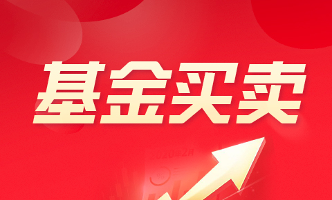 成都生殖试管私立医院(股票投资怎么判断买卖点?)