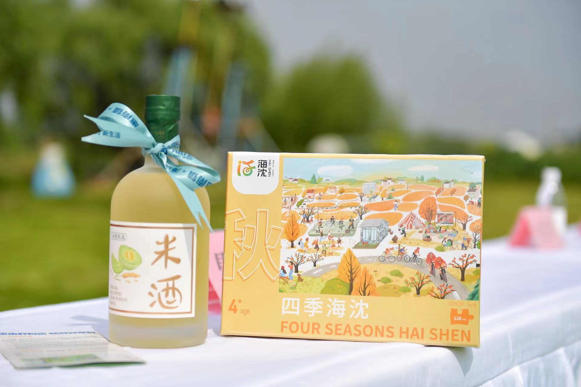 亲子收割、稻田绘还有露营!惠南丰收节开幕啦,来看乡村好“丰”景休闲区蓝鸢梦想 - Www.slyday.coM 亲子收割、稻田绘还有露营!惠南丰收节开幕啦,来看乡村好“丰”景休闲区蓝鸢梦想 - Www.slyday.coM