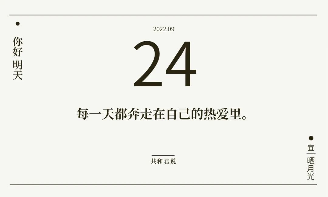 你好,9月24日休闲区蓝鸢梦想 - Www.slyday.coM 你好,9月24日休闲区蓝鸢梦想 - Www.slyday.coM