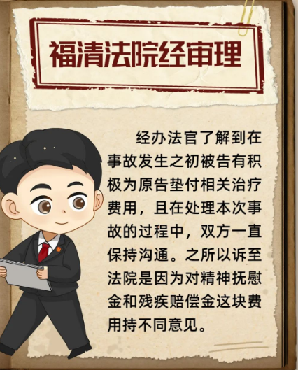 男子玩密室逃脱被吓摔骨折,起诉索要高额精神抚慰金休闲区蓝鸢梦想 - Www.slyday.coM 男子玩密室逃脱被吓摔骨折,起诉索要高额精神抚慰金休闲区蓝鸢梦想 - Www.slyday.coM