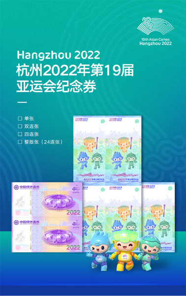 蓄势再出发 杭州亚运会迎倒计时一周年休闲区蓝鸢梦想 - Www.slyday.coM 蓄势再出发 杭州亚运会迎倒计时一周年休闲区蓝鸢梦想 - Www.slyday.coM