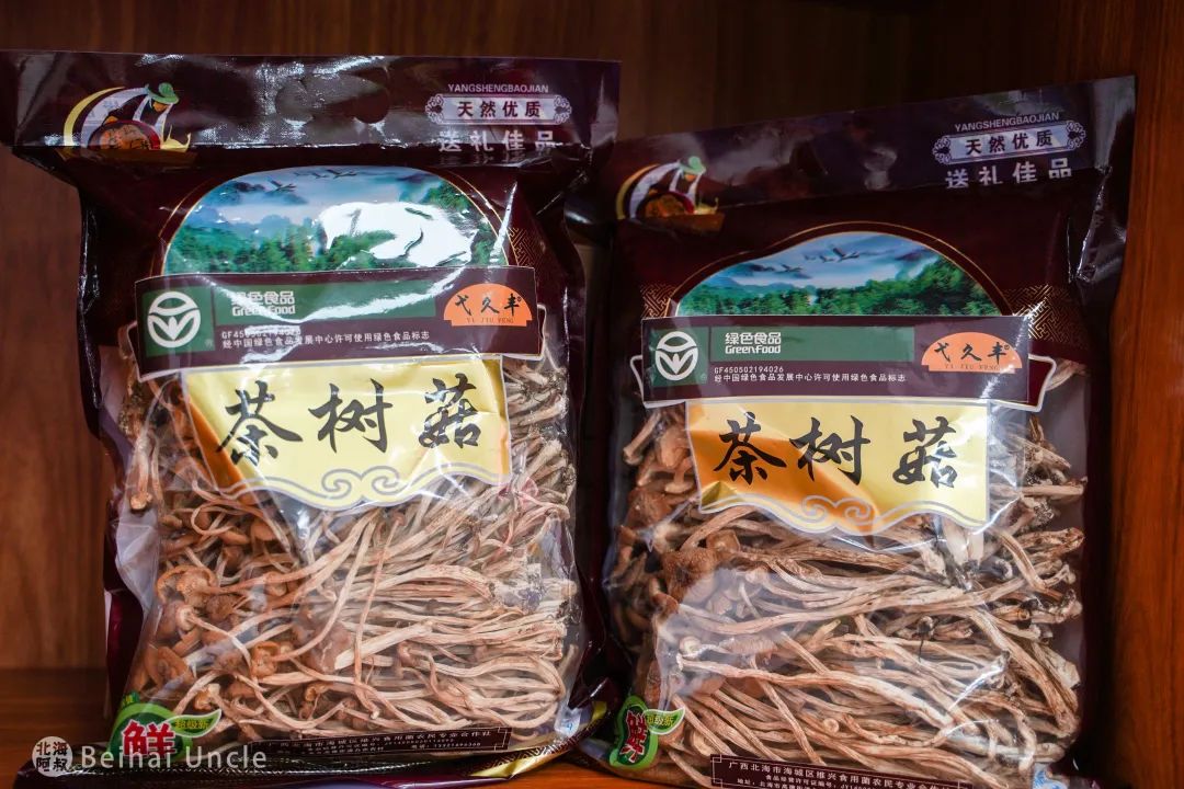 北海人逛了还想逛的大集,究竟有多便宜?休闲区蓝鸢梦想 - Www.slyday.coM 北海人逛了还想逛的大集,究竟有多便宜?休闲区蓝鸢梦想 - Www.slyday.coM