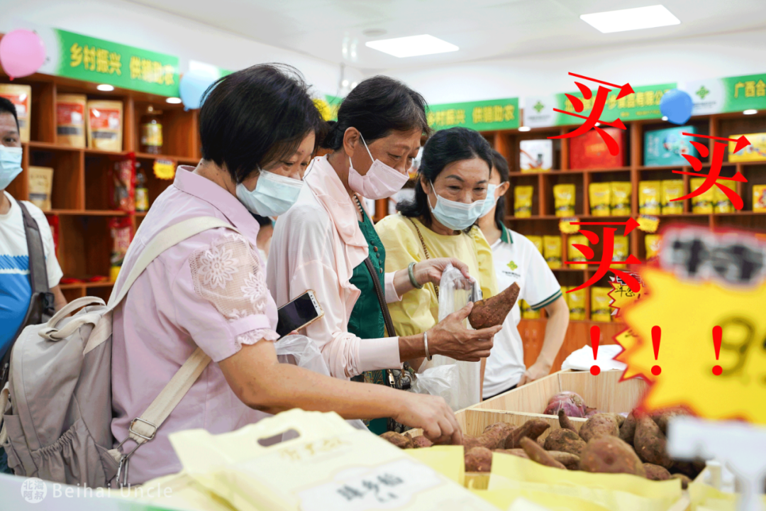 北海人逛了还想逛的大集,究竟有多便宜?休闲区蓝鸢梦想 - Www.slyday.coM 北海人逛了还想逛的大集,究竟有多便宜?休闲区蓝鸢梦想 - Www.slyday.coM