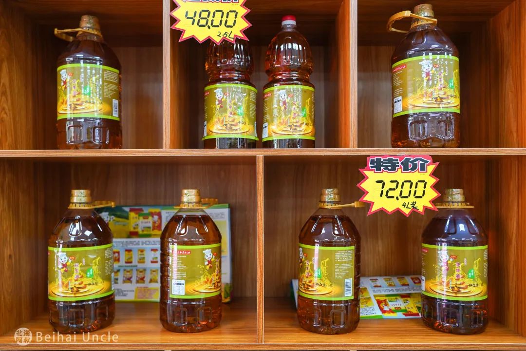 北海人逛了还想逛的大集,究竟有多便宜?休闲区蓝鸢梦想 - Www.slyday.coM 北海人逛了还想逛的大集,究竟有多便宜?休闲区蓝鸢梦想 - Www.slyday.coM