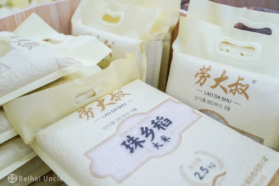 北海人逛了还想逛的大集,究竟有多便宜?休闲区蓝鸢梦想 - Www.slyday.coM 北海人逛了还想逛的大集,究竟有多便宜?休闲区蓝鸢梦想 - Www.slyday.coM