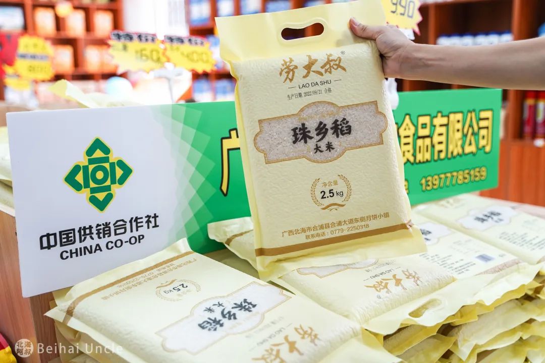 北海人逛了还想逛的大集,究竟有多便宜?休闲区蓝鸢梦想 - Www.slyday.coM 北海人逛了还想逛的大集,究竟有多便宜?休闲区蓝鸢梦想 - Www.slyday.coM