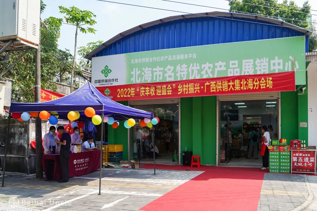 北海人逛了还想逛的大集,究竟有多便宜?休闲区蓝鸢梦想 - Www.slyday.coM 北海人逛了还想逛的大集,究竟有多便宜?休闲区蓝鸢梦想 - Www.slyday.coM