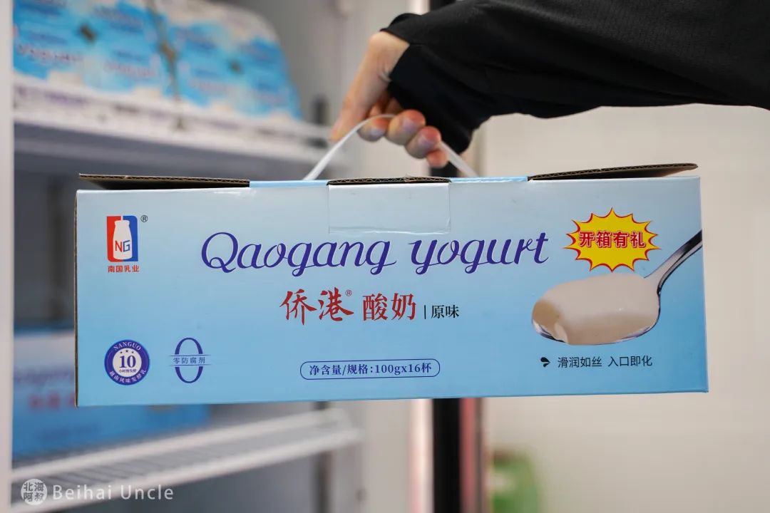 北海人逛了还想逛的大集,究竟有多便宜?休闲区蓝鸢梦想 - Www.slyday.coM 北海人逛了还想逛的大集,究竟有多便宜?休闲区蓝鸢梦想 - Www.slyday.coM