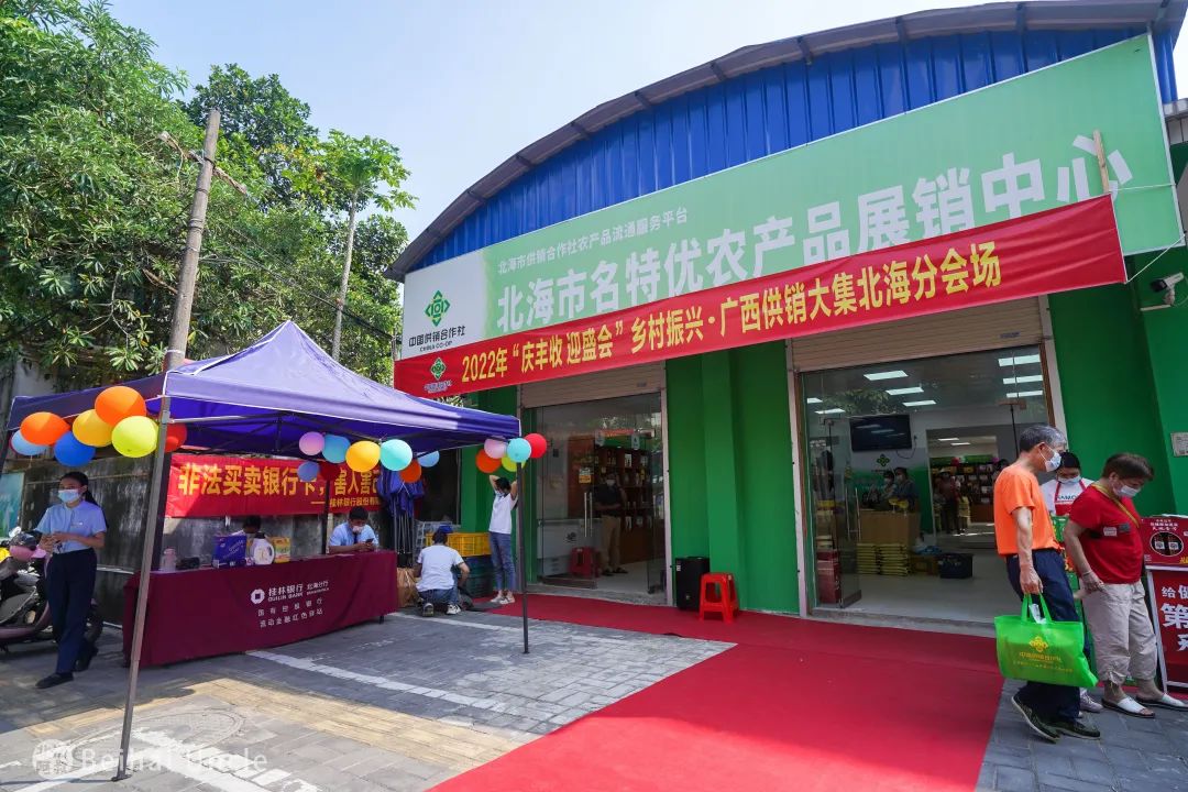 北海人逛了还想逛的大集,究竟有多便宜?休闲区蓝鸢梦想 - Www.slyday.coM 北海人逛了还想逛的大集,究竟有多便宜?休闲区蓝鸢梦想 - Www.slyday.coM