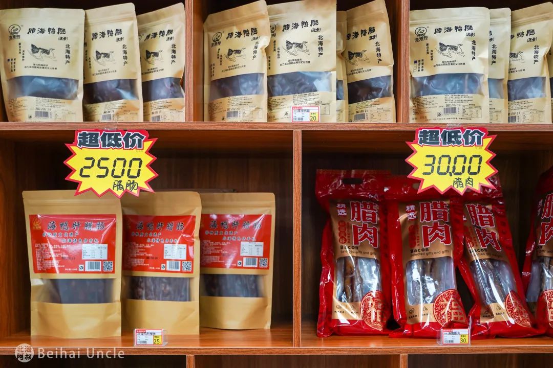 北海人逛了还想逛的大集,究竟有多便宜?休闲区蓝鸢梦想 - Www.slyday.coM 北海人逛了还想逛的大集,究竟有多便宜?休闲区蓝鸢梦想 - Www.slyday.coM