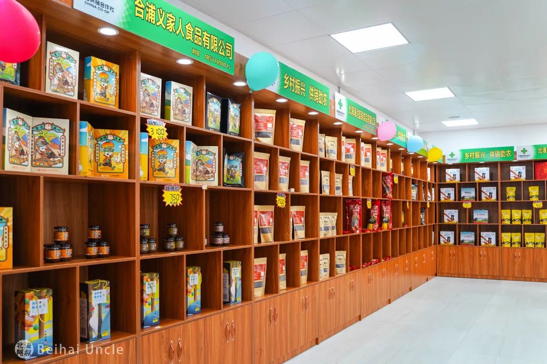 北海人逛了还想逛的大集,究竟有多便宜?休闲区蓝鸢梦想 - Www.slyday.coM 北海人逛了还想逛的大集,究竟有多便宜?休闲区蓝鸢梦想 - Www.slyday.coM