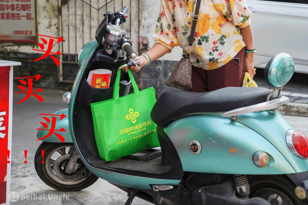 北海人逛了还想逛的大集,究竟有多便宜?休闲区蓝鸢梦想 - Www.slyday.coM 北海人逛了还想逛的大集,究竟有多便宜?休闲区蓝鸢梦想 - Www.slyday.coM