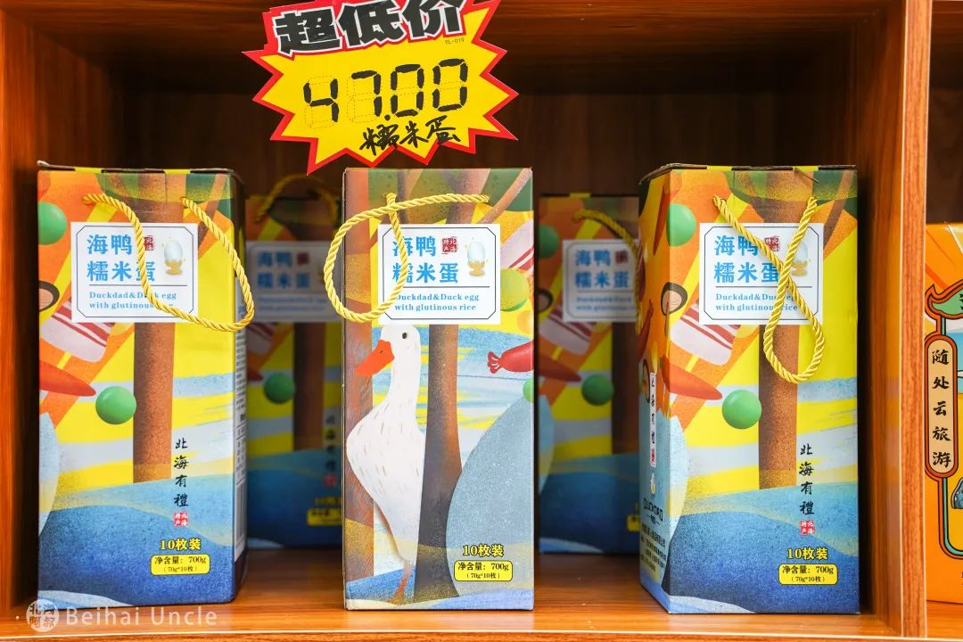 北海人逛了还想逛的大集,究竟有多便宜?休闲区蓝鸢梦想 - Www.slyday.coM 北海人逛了还想逛的大集,究竟有多便宜?休闲区蓝鸢梦想 - Www.slyday.coM