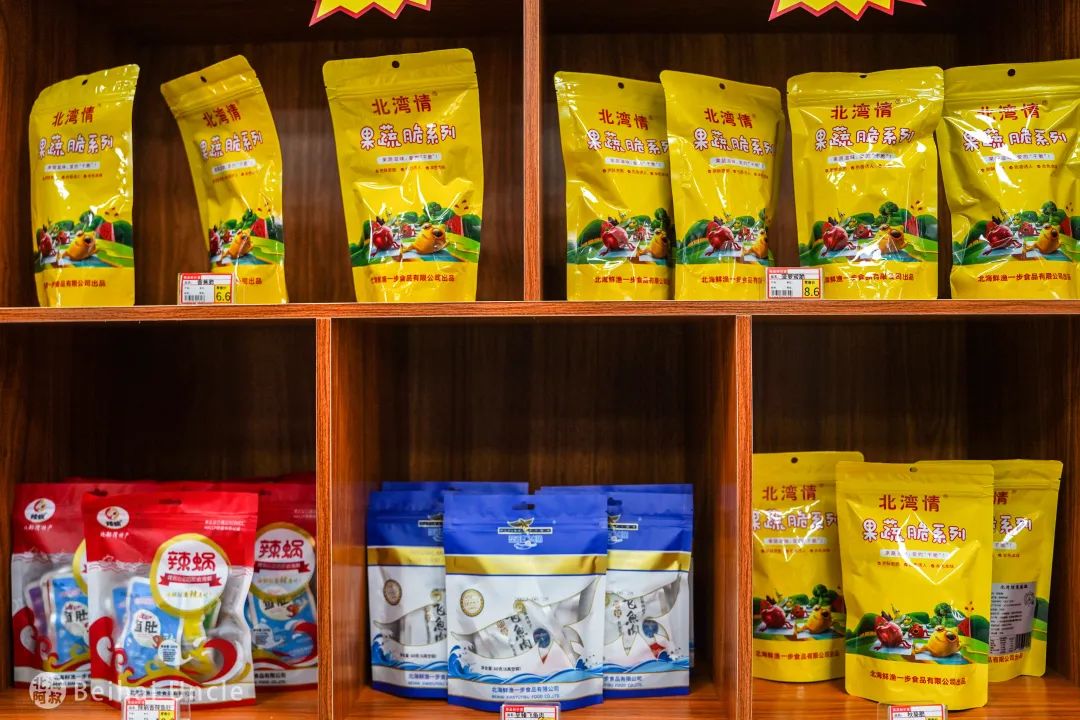 北海人逛了还想逛的大集,究竟有多便宜?休闲区蓝鸢梦想 - Www.slyday.coM 北海人逛了还想逛的大集,究竟有多便宜?休闲区蓝鸢梦想 - Www.slyday.coM