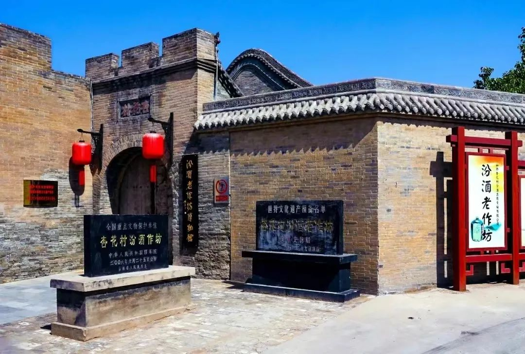 “清香、活态与复兴”新发展阶段的汾酒值得期待,2022封藏大典助力汾酒“王者归来”休闲区蓝鸢梦想 - Www.slyday.coM “清香、活态与复兴”新发展阶段的汾酒值得期待,2022封藏大典助力汾酒“王者归来”休闲区蓝鸢梦想 - Www.slyday.coM