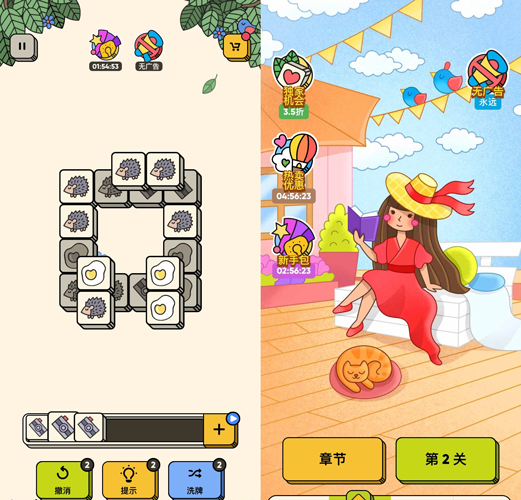 比羊了个羊还难,这5个游戏真的有毒休闲区蓝鸢梦想 - Www.slyday.coM 比羊了个羊还难,这5个游戏真的有毒休闲区蓝鸢梦想 - Www.slyday.coM