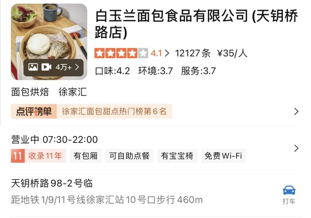 上海这家开了30年、天天排队的老店即将关门?想吃生煎馄饨牛肉汤,要抓紧了!休闲区蓝鸢梦想 - Www.slyday.coM 上海这家开了30年、天天排队的老店即将关门?想吃生煎馄饨牛肉汤,要抓紧了!休闲区蓝鸢梦想 - Www.slyday.coM