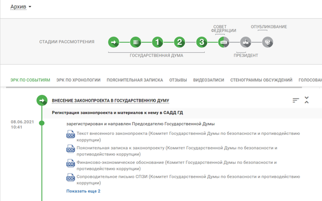 明查|俄罗斯杜马宣布,将给予“外国志愿军”俄公民身份?休闲区蓝鸢梦想 - Www.slyday.coM 明查|俄罗斯杜马宣布,将给予“外国志愿军”俄公民身份?休闲区蓝鸢梦想 - Www.slyday.coM