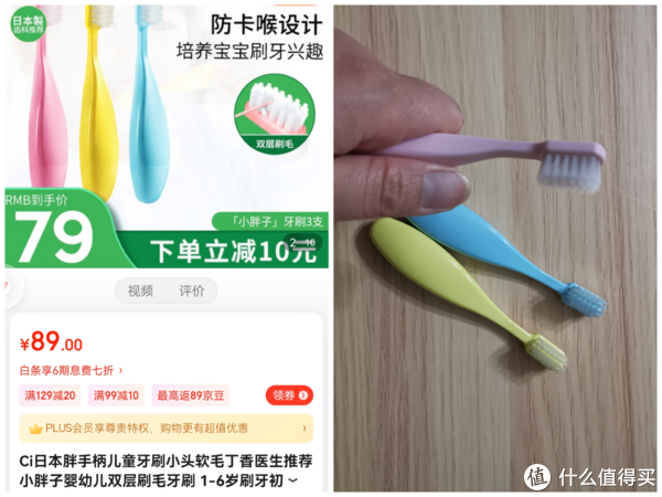 买过一大把牙刷之后,终于找到了娃最爱的这一款~休闲区蓝鸢梦想 - Www.slyday.coM 买过一大把牙刷之后,终于找到了娃最爱的这一款~休闲区蓝鸢梦想 - Www.slyday.coM