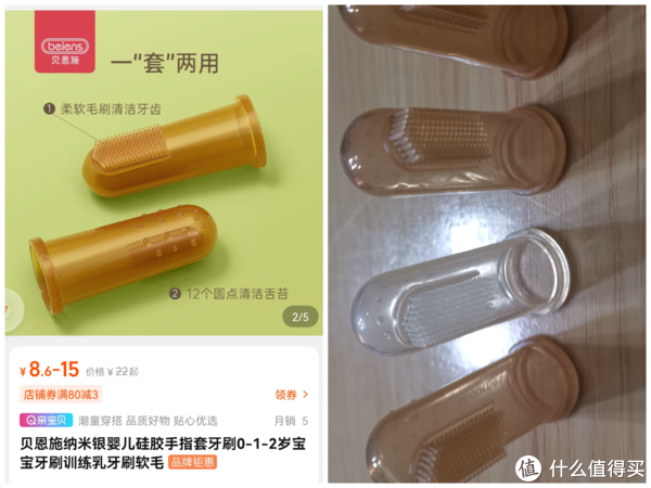 买过一大把牙刷之后,终于找到了娃最爱的这一款~休闲区蓝鸢梦想 - Www.slyday.coM 买过一大把牙刷之后,终于找到了娃最爱的这一款~休闲区蓝鸢梦想 - Www.slyday.coM