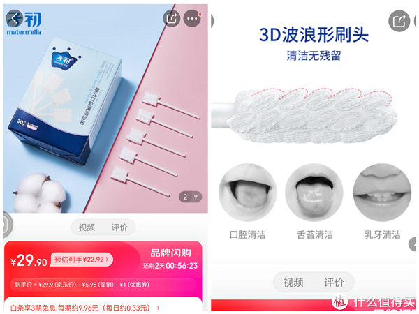 买过一大把牙刷之后,终于找到了娃最爱的这一款~休闲区蓝鸢梦想 - Www.slyday.coM 买过一大把牙刷之后,终于找到了娃最爱的这一款~休闲区蓝鸢梦想 - Www.slyday.coM