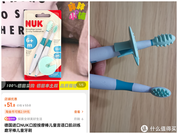 买过一大把牙刷之后,终于找到了娃最爱的这一款~休闲区蓝鸢梦想 - Www.slyday.coM 买过一大把牙刷之后,终于找到了娃最爱的这一款~休闲区蓝鸢梦想 - Www.slyday.coM