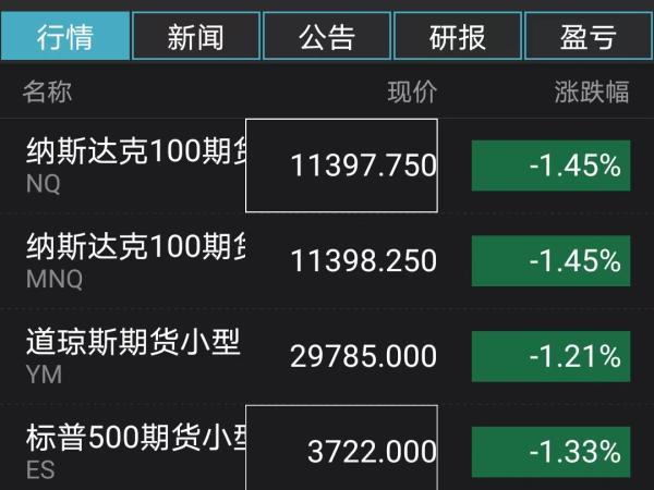 2022澳洲幸运5开奖查询_2022澳洲幸运5开奖查询 Roohi-HD1080P-MP4-中文字幕