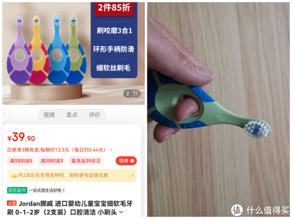 买过一大把牙刷之后,终于找到了娃最爱的这一款~休闲区蓝鸢梦想 - Www.slyday.coM 买过一大把牙刷之后,终于找到了娃最爱的这一款~休闲区蓝鸢梦想 - Www.slyday.coM