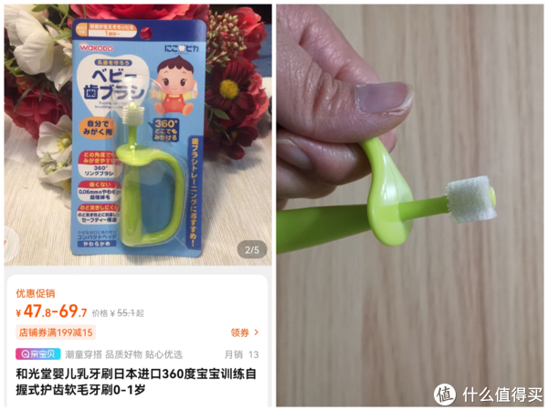 买过一大把牙刷之后,终于找到了娃最爱的这一款~休闲区蓝鸢梦想 - Www.slyday.coM 买过一大把牙刷之后,终于找到了娃最爱的这一款~休闲区蓝鸢梦想 - Www.slyday.coM