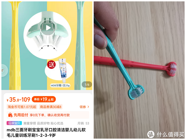 买过一大把牙刷之后,终于找到了娃最爱的这一款~休闲区蓝鸢梦想 - Www.slyday.coM 买过一大把牙刷之后,终于找到了娃最爱的这一款~休闲区蓝鸢梦想 - Www.slyday.coM