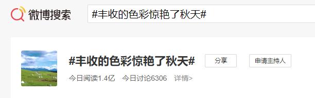 就这样惊艳了秋天|这一抹“丰收黄”,便是云南最纯粹的秋色休闲区蓝鸢梦想 - Www.slyday.coM 就这样惊艳了秋天|这一抹“丰收黄”,便是云南最纯粹的秋色休闲区蓝鸢梦想 - Www.slyday.coM