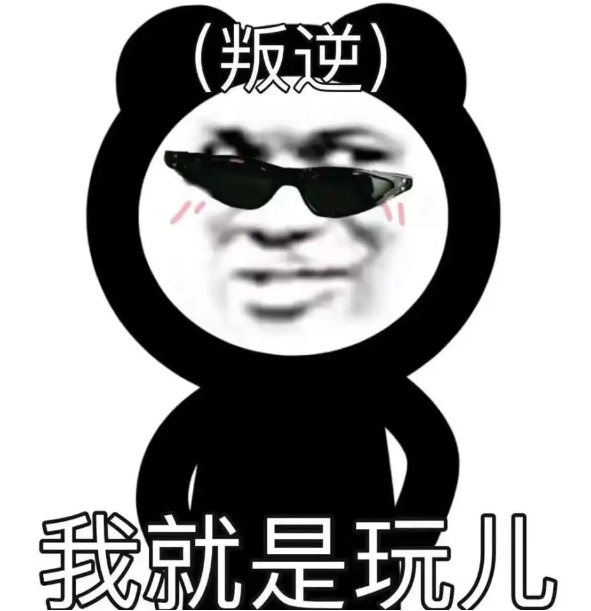 男子玩密室逃脱被吓摔骨折,起诉索要高额精神抚慰金休闲区蓝鸢梦想 - Www.slyday.coM 男子玩密室逃脱被吓摔骨折,起诉索要高额精神抚慰金休闲区蓝鸢梦想 - Www.slyday.coM