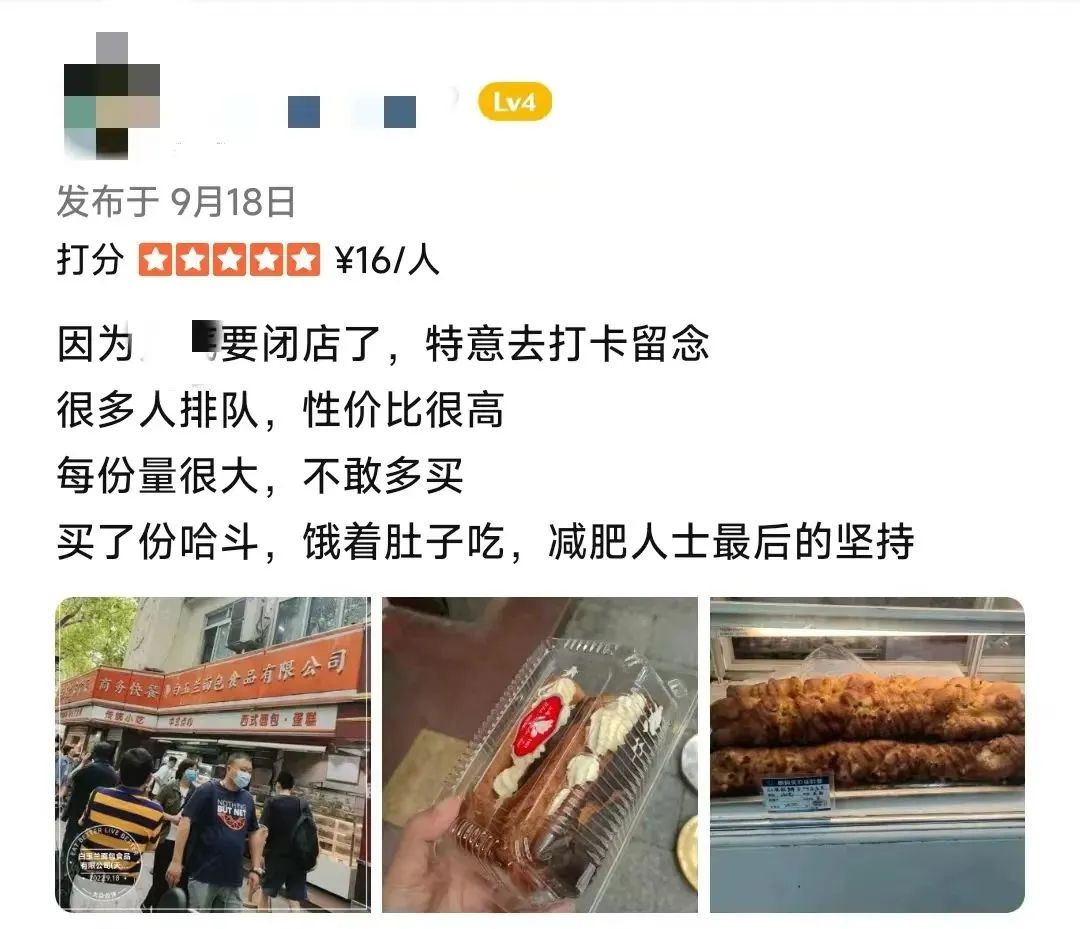 份量比手掌大的馒头、物美价廉的大烧麦...这家在上海开了30年的老店要关门了?休闲区蓝鸢梦想 - Www.slyday.coM 份量比手掌大的馒头、物美价廉的大烧麦...这家在上海开了30年的老店要关门了?休闲区蓝鸢梦想 - Www.slyday.coM