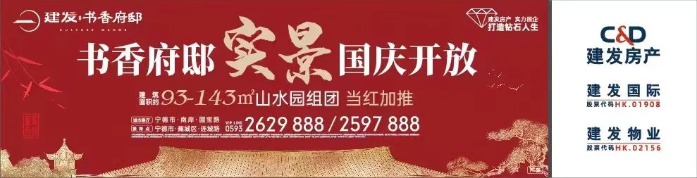 最新发布!宁德重拳整治,物业欠你的这笔钱能要回来了休闲区蓝鸢梦想 - Www.slyday.coM 最新发布!宁德重拳整治,物业欠你的这笔钱能要回来了休闲区蓝鸢梦想 - Www.slyday.coM