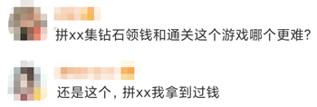 比羊了个羊还难,这5个游戏真的有毒休闲区蓝鸢梦想 - Www.slyday.coM 比羊了个羊还难,这5个游戏真的有毒休闲区蓝鸢梦想 - Www.slyday.coM