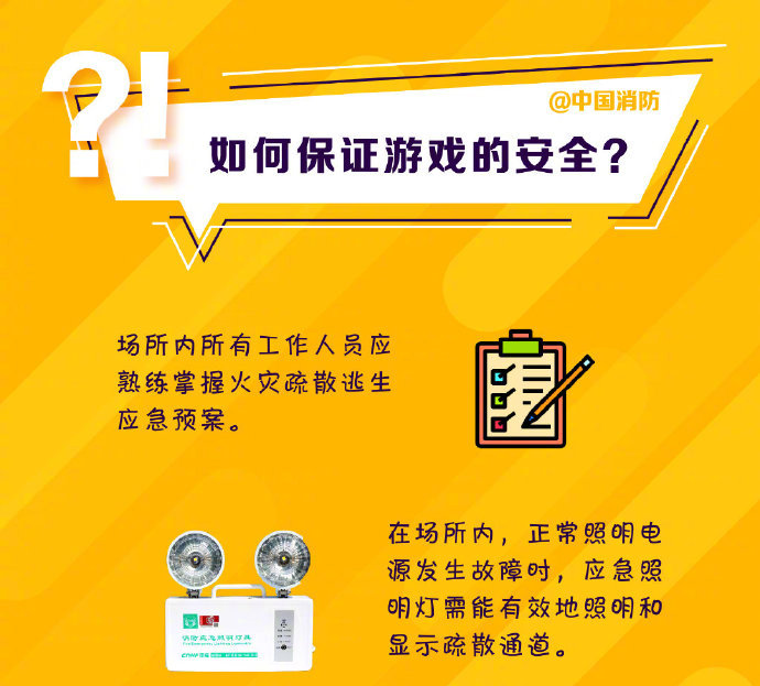 男子玩密室逃脱被吓摔骨折,起诉索要高额精神抚慰金休闲区蓝鸢梦想 - Www.slyday.coM 男子玩密室逃脱被吓摔骨折,起诉索要高额精神抚慰金休闲区蓝鸢梦想 - Www.slyday.coM