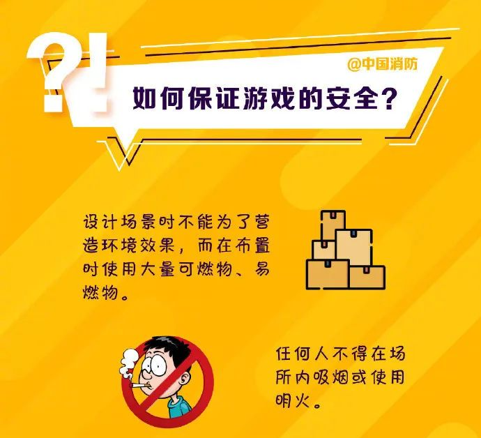 男子玩密室逃脱被吓摔骨折,起诉索要高额精神抚慰金休闲区蓝鸢梦想 - Www.slyday.coM 男子玩密室逃脱被吓摔骨折,起诉索要高额精神抚慰金休闲区蓝鸢梦想 - Www.slyday.coM