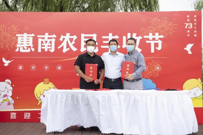 亲子收割、稻田绘还有露营!惠南丰收节开幕啦,来看乡村好“丰”景休闲区蓝鸢梦想 - Www.slyday.coM 亲子收割、稻田绘还有露营!惠南丰收节开幕啦,来看乡村好“丰”景休闲区蓝鸢梦想 - Www.slyday.coM