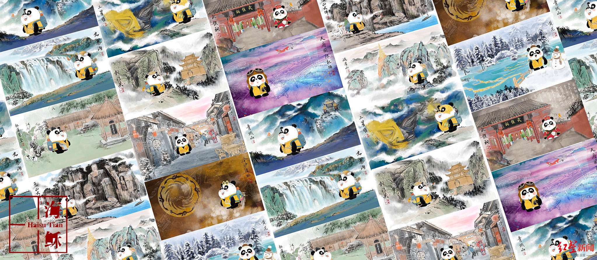 天府健康通里的“旅行熊猫” 有了自己的动画小短片休闲区蓝鸢梦想 - Www.slyday.coM 天府健康通里的“旅行熊猫” 有了自己的动画小短片休闲区蓝鸢梦想 - Www.slyday.coM