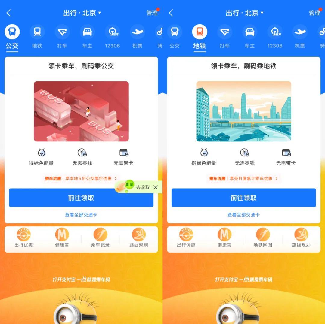 看完这组数据,小编发现一条****的上班路插图19 看完这组数据,小编发现一条****的上班路插图19